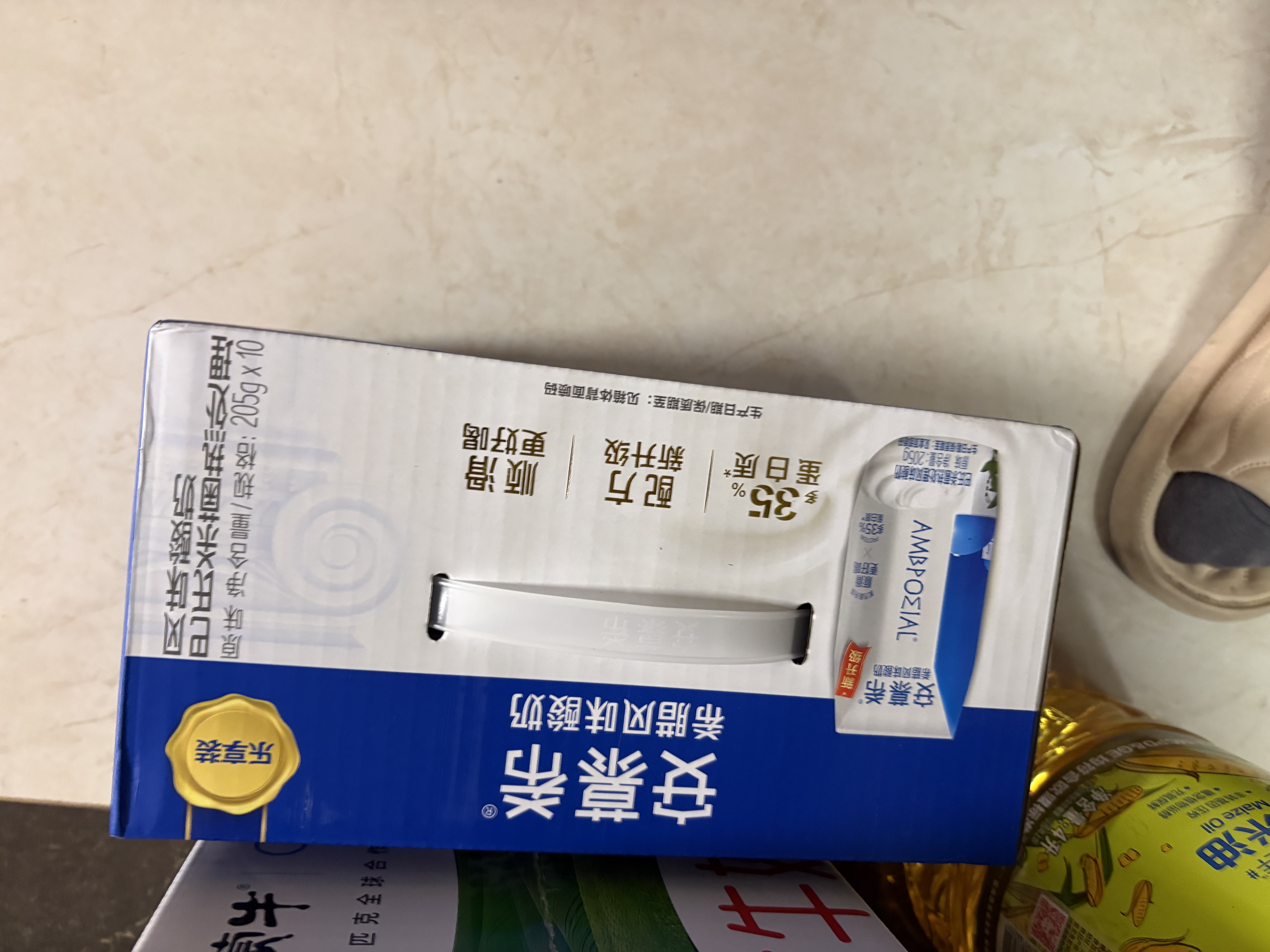 伊利安慕希希腊风味早餐酸奶 原味205g*10盒 中秋礼品 礼盒装 实拍图