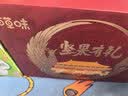百草味坚果礼盒锦承嘉瑞2146g20件零食大礼包坚果有礼中秋送礼送长辈 实拍图