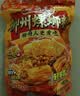 螺霸王【番茄口味】螺蛳粉306g*3袋 实拍图