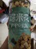 热烈爆米花休闲膨化零食150g*4（奶香+焦糖+黑巧克力+岩烧海苔） 实拍图