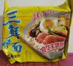 华丰方便面三鲜伊面五连包泡面早餐速食休闲零食品 排骨味5包*88g 实拍图