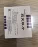 莉芙敏 Remifemin 莉芙敏片 0.28g*30片 实拍图
