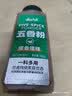 云山半五香粉500g大罐装桂皮八角陈皮小茴香花椒粉炖卤肉香料烧烤撒料 实拍图