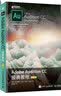 Adobe Audition CC经典教程（第2版）(异步图书出品)音频编辑软件学习图形图像多媒体畅销20年Adobe官方音频处理入门到精通多媒体学习实战案例 实拍图