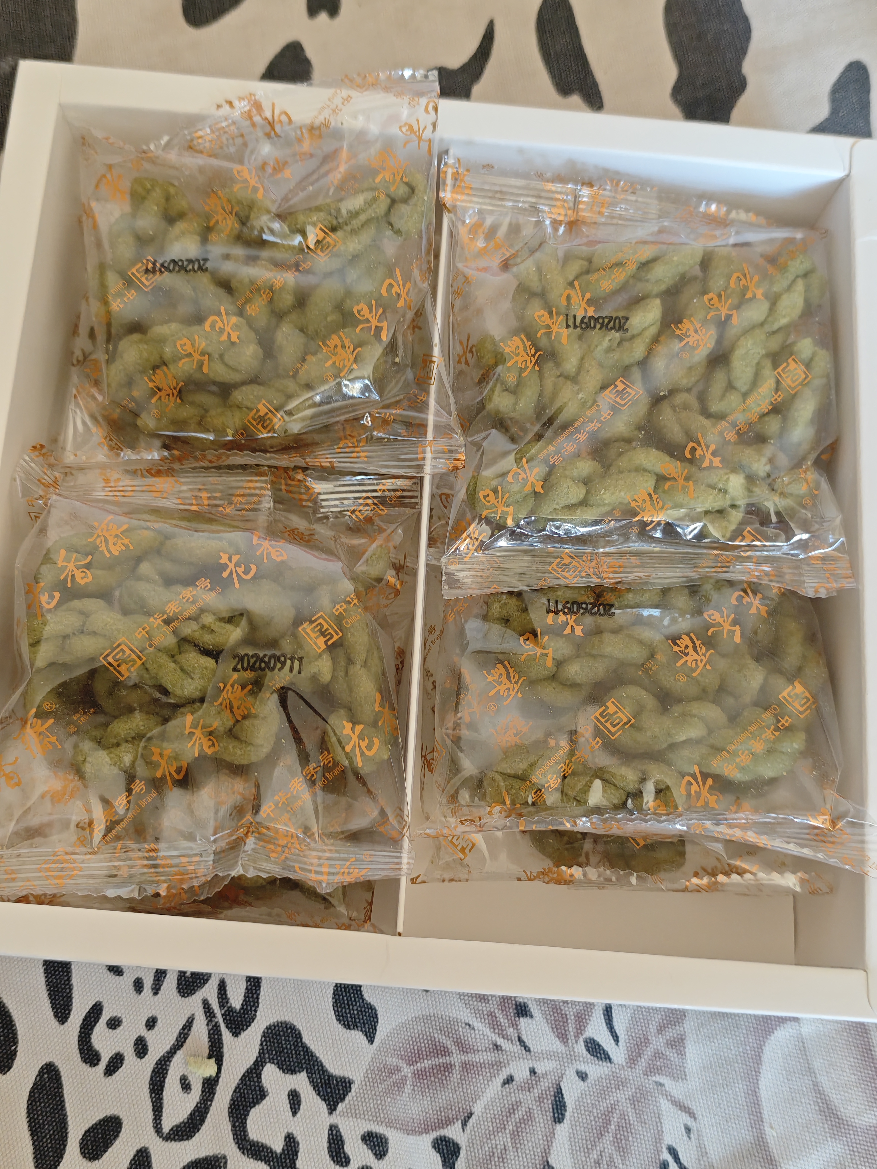 老香斋上海特产苔条麻花208g 海苔咸味传统老字号糕点伴手礼休闲零食 实拍图