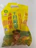 十月稻田 赤峰小米 1kg 内蒙古敖汉旗 黄小米杂粮 小米黄小米 中秋送礼 实拍图