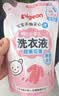 贝亲（Pigeon）婴儿洗衣液儿童专用酵素去污无酒精(甜美花香) 补充装750ml MA115 实拍图