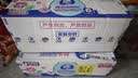 维达（Vinda）湿厕纸 家庭装80片*5包 多巴胺湿厕纸纯水湿纸巾厕纸湿巾新旧随机 实拍图
