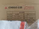 志高（CHIGO）热水袋暖手宝 充电暖水袋智能防爆被窝用热敷暖肚子暖手脚 双插手 实拍图