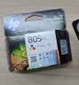 惠普（HP）805原装大容量彩色墨盒 适用hp deskjet 1210/1212/2330/2332/2720/2729/2722打印机 实拍图