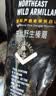 维多宝 东北野生榛蘑200克 臻选菌菇南北干货 小鸡炖蘑菇火锅食材送礼 实拍图