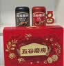 五谷磨房【中秋礼品】低GI黑芝麻糊山药薏米粉五黑粉送长辈中秋礼盒1092g 实拍图