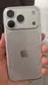 图拉斯【2026新升级丨热销爆款】 适用iphone18promax手机壳苹果18pro镜头全包17冰透透明超薄散热防摔 iPhone18Pro丨兼容17Pro 【精美透亮】升级抗黄+超薄裸感+超强防 实拍图