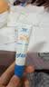 高夫小蓝盾多效清爽防晒霜50ml SPF50 PA+++控油美白军训专用男女通用 实拍图
