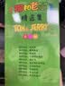 猫和老鼠精选集：第一辑10册_美国华纳兄弟公司正版授权，75周年特别纪念版(新)    实拍图