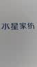 水星家纺枕头深睡记忆护颈枕颈椎枕记忆棉枕芯A类深度睡觉专用成人10cm 实拍图