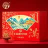 稻香村月饼礼盒835g8味17饼 中秋节礼品 含五仁月饼 中秋礼宴835g 实拍图