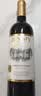 王朝珍藏赤霞珠干红葡萄酒 750ml*1瓶 国产红酒 官方正品单支热卖 实拍图