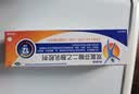 【原研进口】扶他林 双氯芬酸二乙胺乳胶剂 2%*50g 缓解肌肉关节疼痛软组织扭伤拉伤挫伤腰背部损伤 实拍图
