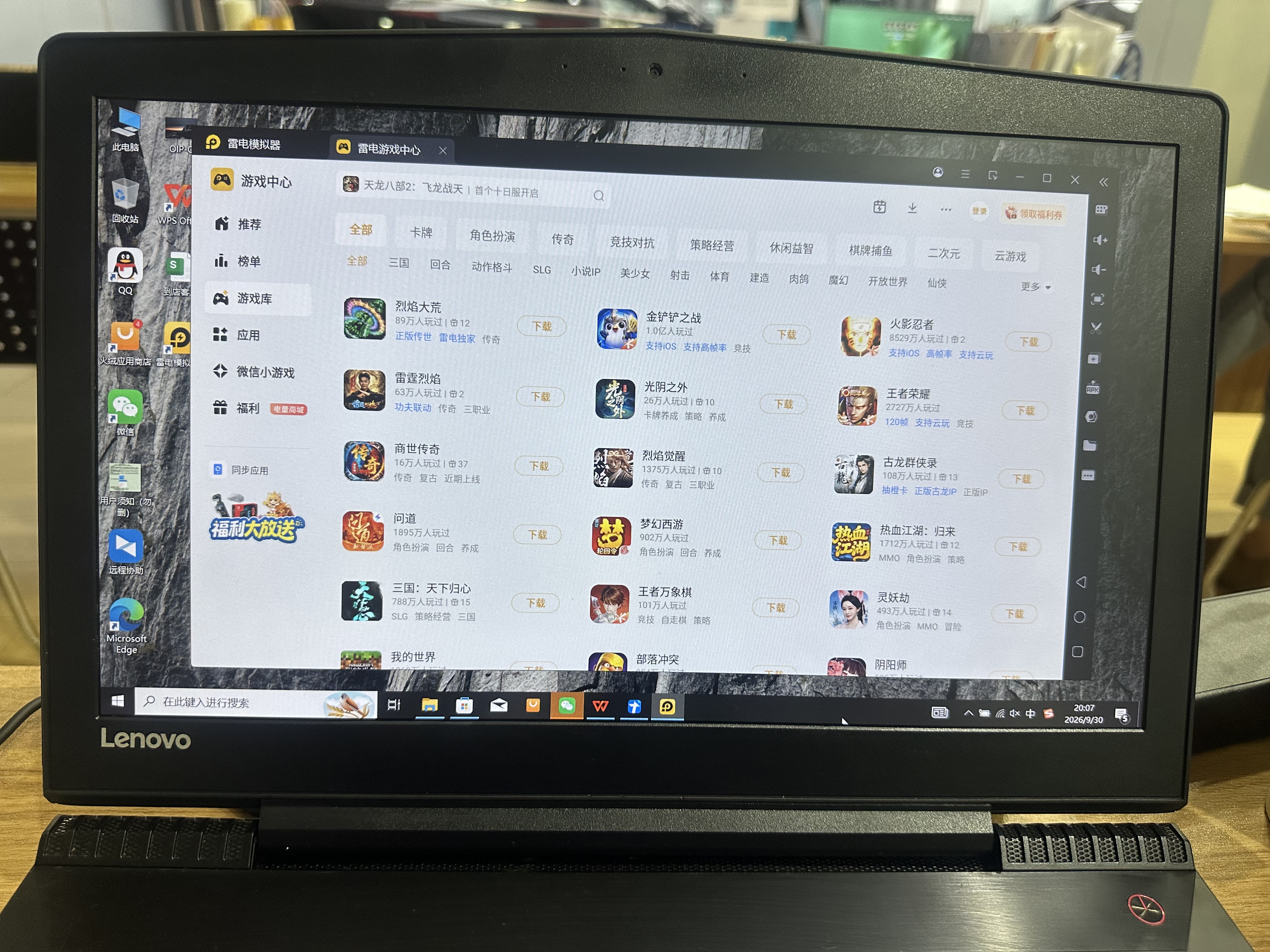 联想（Lenovo) 拯救者15.6寸Y7000/ R9000P高刷电竞吃鸡设计游戏本二手笔记本电脑 95新I7-7700H 1050电竞游戏 R720 16G内存+512G固态 实拍图