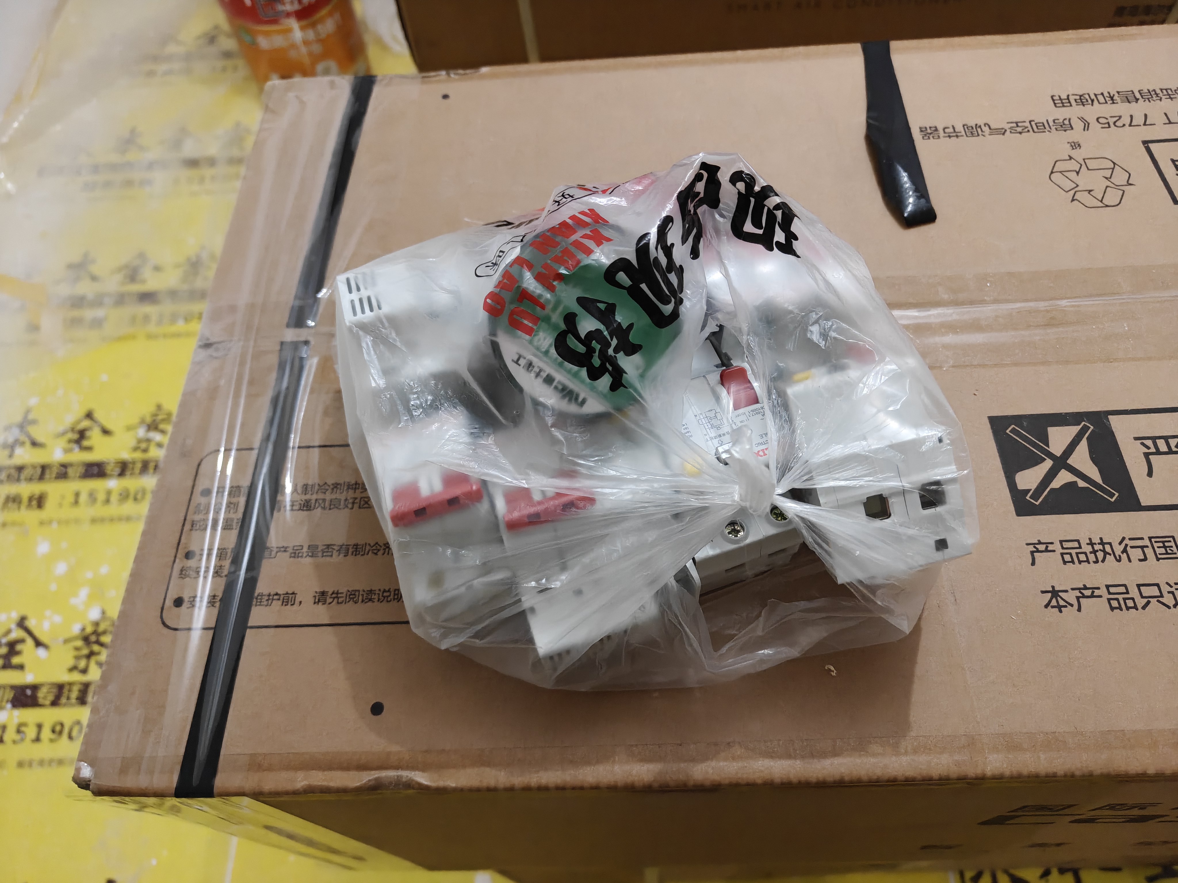 德力西电气空开小型断路器空气开关漏电保护器DZ47sLE 2P 32A 实拍图