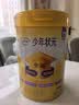 伊利高个子学生奶粉 开学季 儿童成长奶粉 全聪高钙高锌 DHA+ARA 900g 实拍图