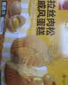 泓一肉松戚风蛋糕礼盒680g蒸鸡蛋糕早餐面包糕点心零食品送礼团购 实拍图