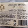 多芬柔肤乳香沐浴香皂90gx3 男女持久留香进口沐浴露 洁面可用 实拍图