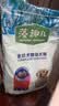 麦富迪狗粮 藻趣儿狗粮幼犬粮牛肉螺旋藻 呵护肠胃7.5kg/15斤 实拍图