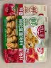 好人家鲜松茸菌汤料120g【新菌添加量≥25%】水煮菜面条高汤料火锅底料 实拍图