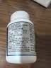京东京造 褪黑素100片2mg 维生素B6退黑素改善睡眠失眠助眠安眠非gaba 实拍图