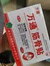 万通筋骨贴3盒30贴止痛膏贴颈椎病肩周炎腰肌劳损腰间盘突出关节疼痛 实拍图