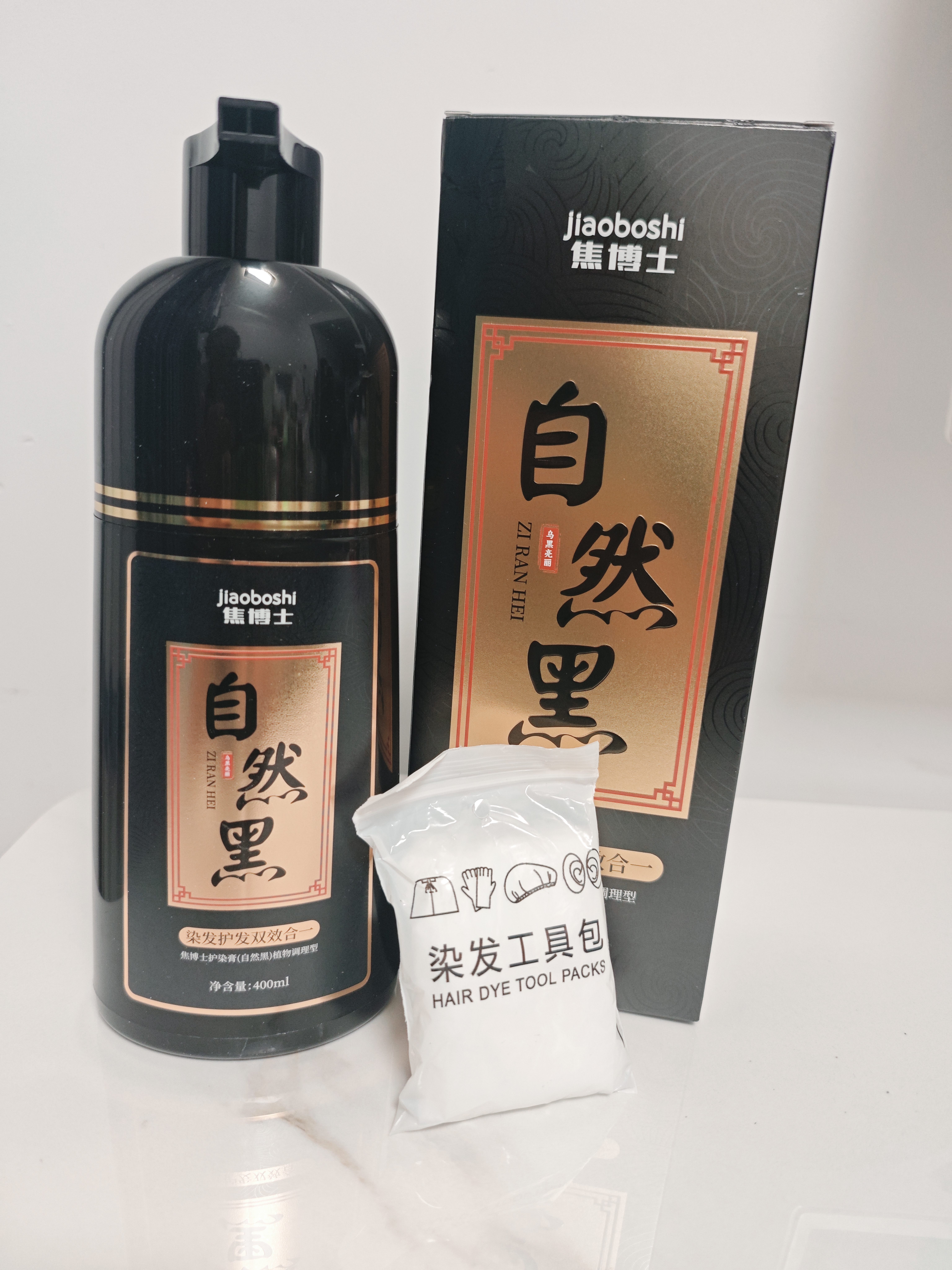 焦博士染发剂纯天然植物无刺激不沾头皮男士专用染发膏遮盖白头发黑色女 实拍图