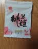 东阿阿胶桃花姬阿胶糕180g礼袋款中秋礼品 送长辈女礼品营养品礼物 实拍图
