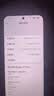 小米（MI）REDMI Note 17 Pro 12+256白 9000mAh大电池 抗摔防水 AI反诈 国家补贴 红米note15pro新款 5g手机 实拍图