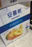 伊利安慕希黄桃燕麦风味酸奶200g*10瓶/箱 中秋礼品 礼盒装 实拍图