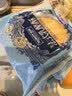 米旗法式乳酪酥多口味芝士奶酪糕点300g搭配月饼礼盒中秋礼品送礼 实拍图