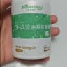 天然博士小琥珀DHA藻油60粒 李思思同款金标dha藻油 dha婴幼儿0-3岁 实拍图