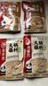 海底捞火锅蘸料量贩（原味芝麻酱120g*2+香辣味芝麻酱120g*2）组合480g 实拍图