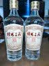 桂林三花酒 传承 回味1952 米香型白酒 53度 480ml*6 瓶 整箱装 送礼 实拍图