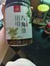 川珍八角150g【配料干净】广西大料茴香烧炖卤肉调料家庭装佐料香辛料 实拍图