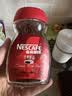 雀巢（Nestle）醇品速溶美式黑咖啡粉冲泡后*0糖健身燃减防困瓶装50g 实拍图
