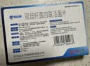 思连康 双歧杆菌四联活菌片 0.5g*18片/盒*2盒（冷链产品） 京东自营大药房 实拍图