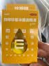 珍视明 四味珍层冰硼滴眼液 8ml 视力下降 青少年假性近视 视力疲劳眼药水 模糊看不清 手机电脑 热门商品 实拍图