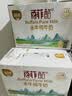 百菲酪3.8g水牛纯牛奶200ml*10盒 早餐奶 甘蔗菠萝 中秋节礼盒礼品 实拍图