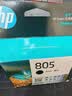 惠普（HP）805原装黑色标容墨盒 适用hp deskjet 1210/1212/2330/2332/2720/2729/2722打印机 实拍图