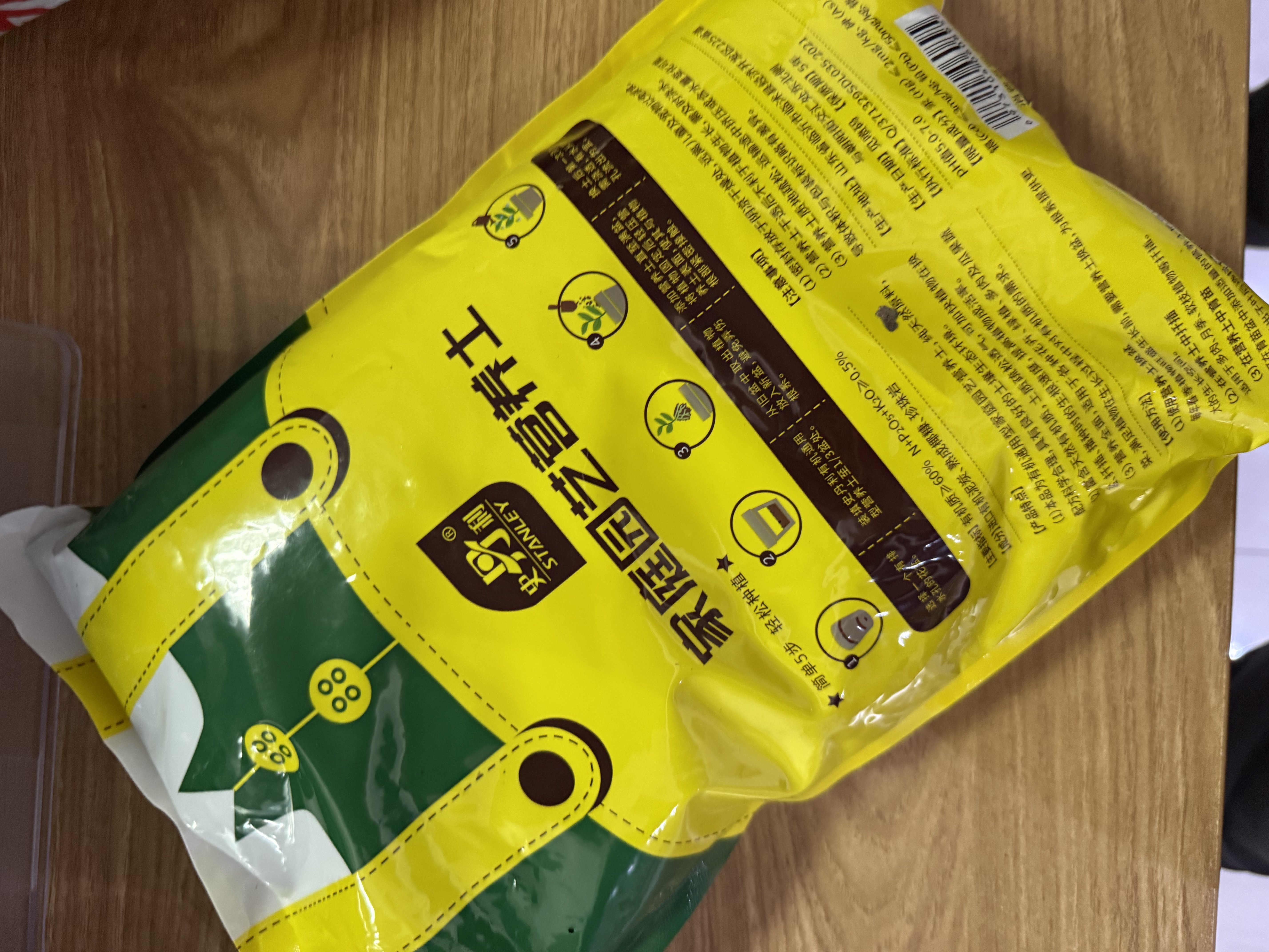 史丹利3L包装营养土园艺有机土通用型种花种菜养花专用泥炭土壤种植土 实拍图