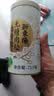 新東陽无糖原味肉松213g罐装不添加蔗糖中老年人拌饭零食中秋送礼 实拍图
