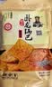 卧龙老灶锅巴400g*3包休闲零食锅巴麻辣*2+五香*1 实拍图