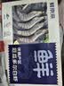 鲜京采 厄瓜多尔白虾 净重3斤/盒 特大号20-30规格   30-45只/盒 实拍图